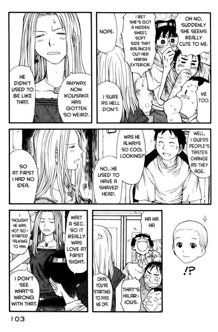 Genshiken - The Society for the Study of Modern Visual Culture Chapter 4 17